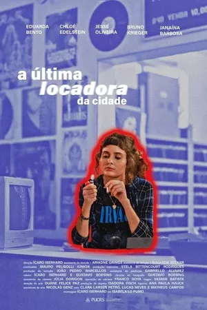 A Última Locadora da Cidade A Última Locadora da Cidade