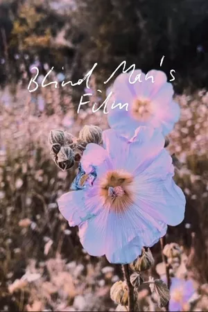 Blind Man’s Film Blind Man’s Film