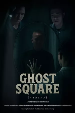 Ghost Square Ghost Square