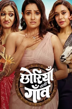 Chhoriyan Chali Gaon Chhoriyan Chali Gaon